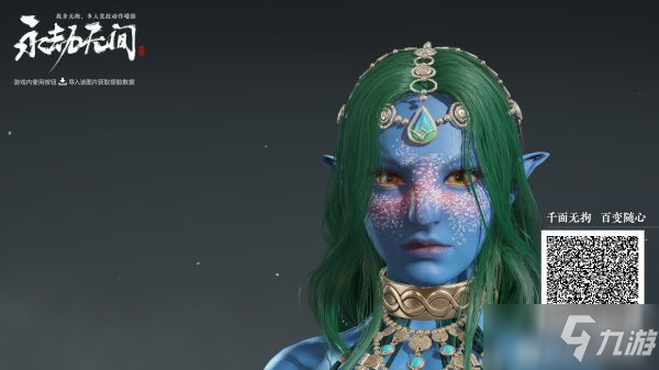 《永劫无间》角色捏脸数据汇总_永劫无间手游