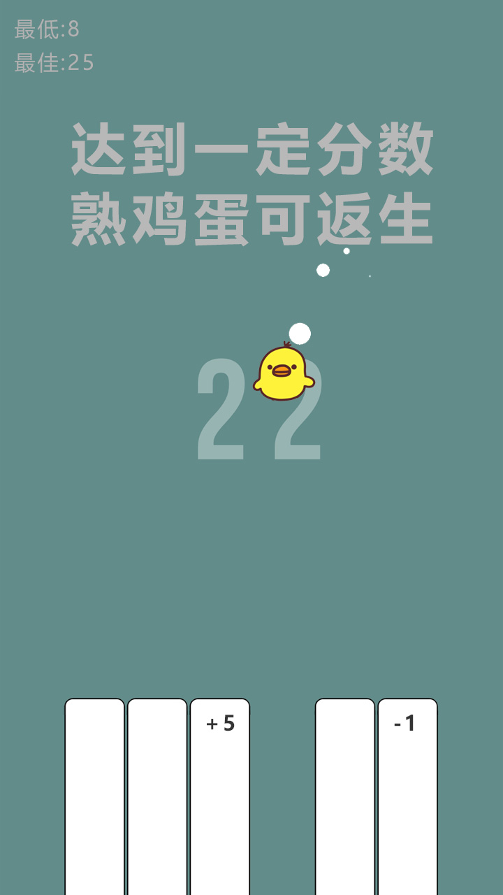 开局一个熟鸡蛋好玩吗 开局一个熟鸡蛋玩法简介_开局一个熟鸡蛋