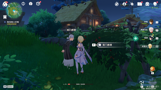 原神绀田事话任务怎么做？稻妻城绀田事话任务攻略