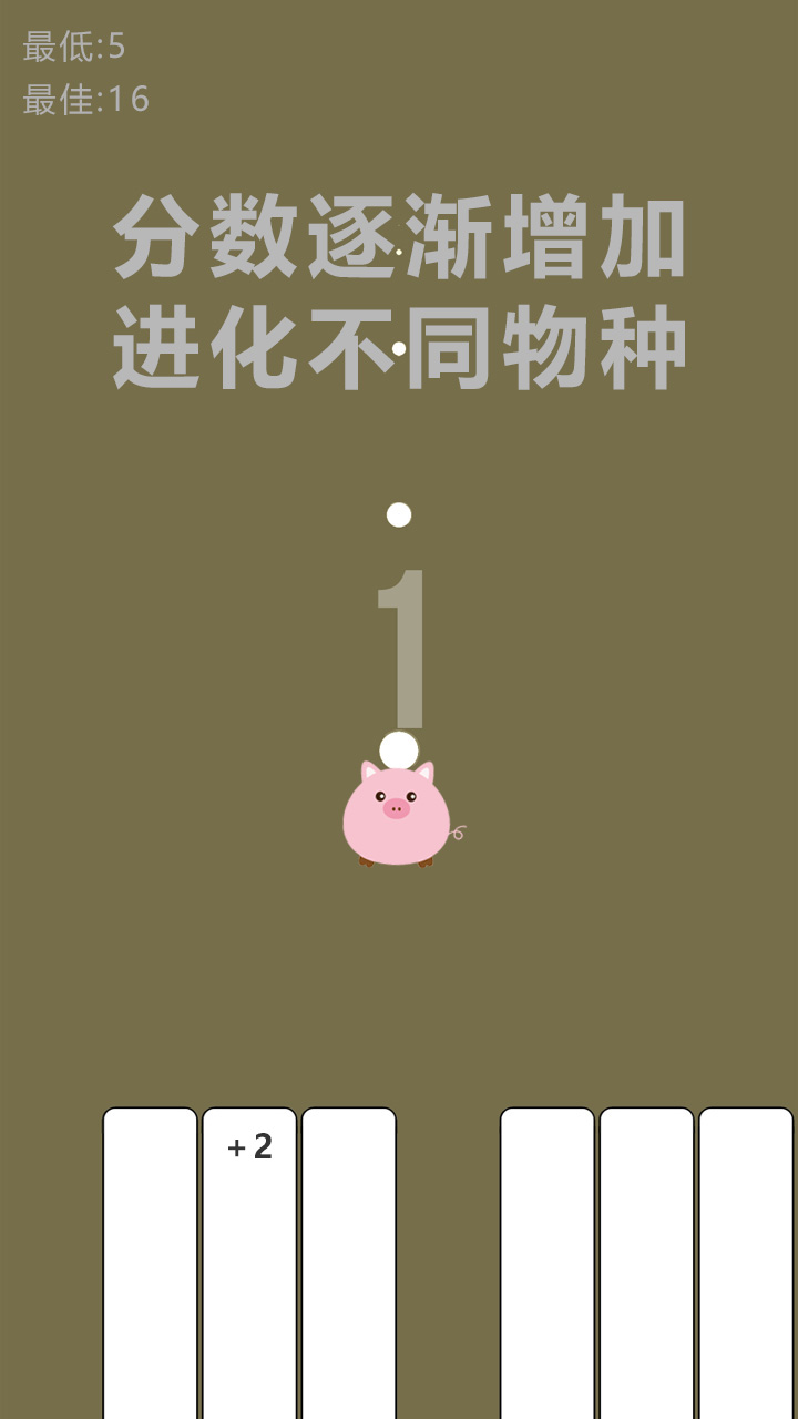 开局一个熟鸡蛋好玩吗 开局一个熟鸡蛋玩法简介_开局一个熟鸡蛋