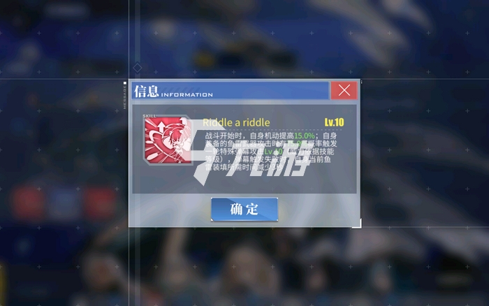 碧蓝航线安克雷奇值得培养吗 安克雷奇强度分析_碧蓝航线