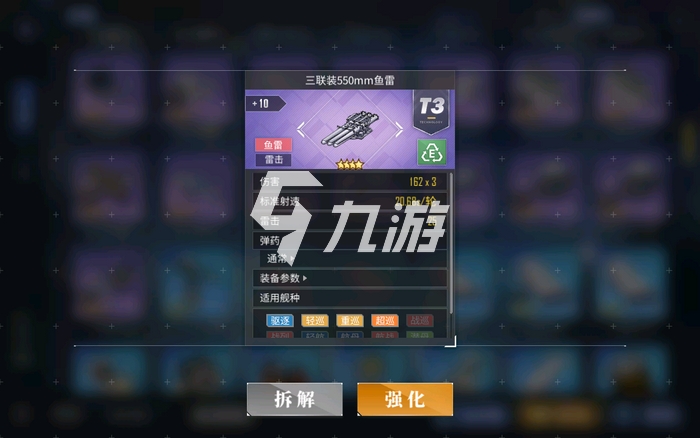 碧蓝航线安克雷奇值得培养吗 安克雷奇强度分析_碧蓝航线