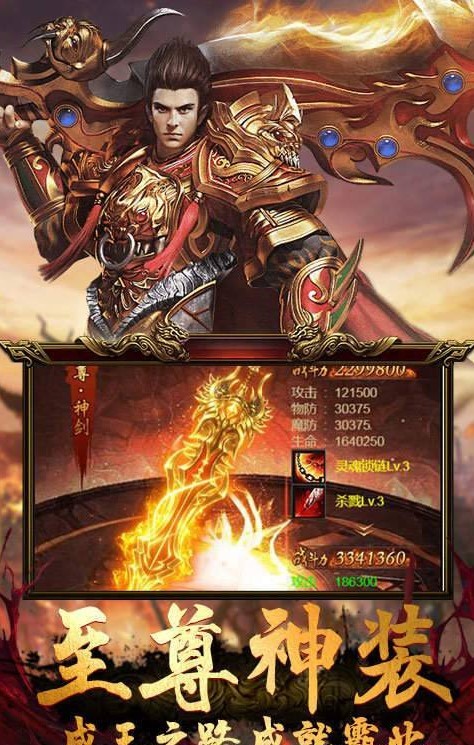 鼠年大剑豪好玩吗 鼠年大剑豪玩法简介_鼠年大剑豪