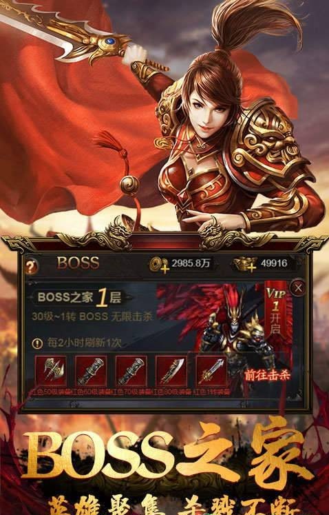 鼠年大剑豪好玩吗 鼠年大剑豪玩法简介_鼠年大剑豪