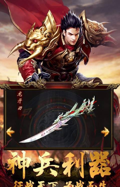 鼠年大剑豪好玩吗 鼠年大剑豪玩法简介_鼠年大剑豪