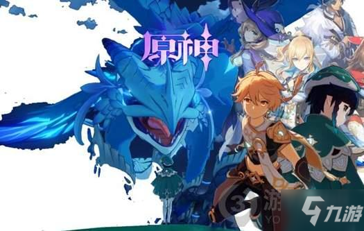 《原神》洗刷耻辱的一战任务怎么玩 洗刷耻辱的一战触发方式详解_原神