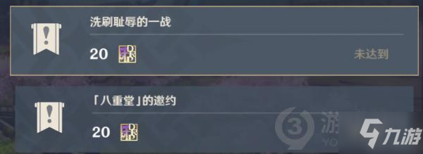 《原神》洗刷耻辱的一战任务怎么玩 洗刷耻辱的一战触发方式详解_原神