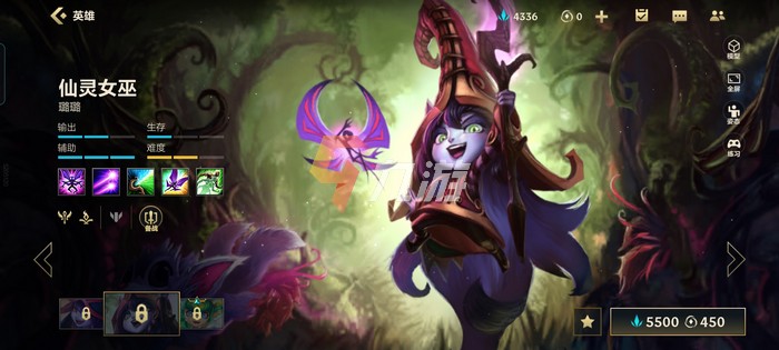 英雄联盟手游流水法杖适合谁 AP软辅要出流水法杖吗​_英雄联盟手游