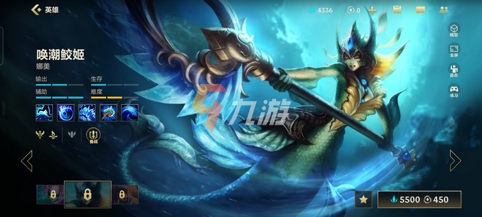 英雄联盟手游流水法杖适合谁 AP软辅要出流水法杖吗​_英雄联盟手游