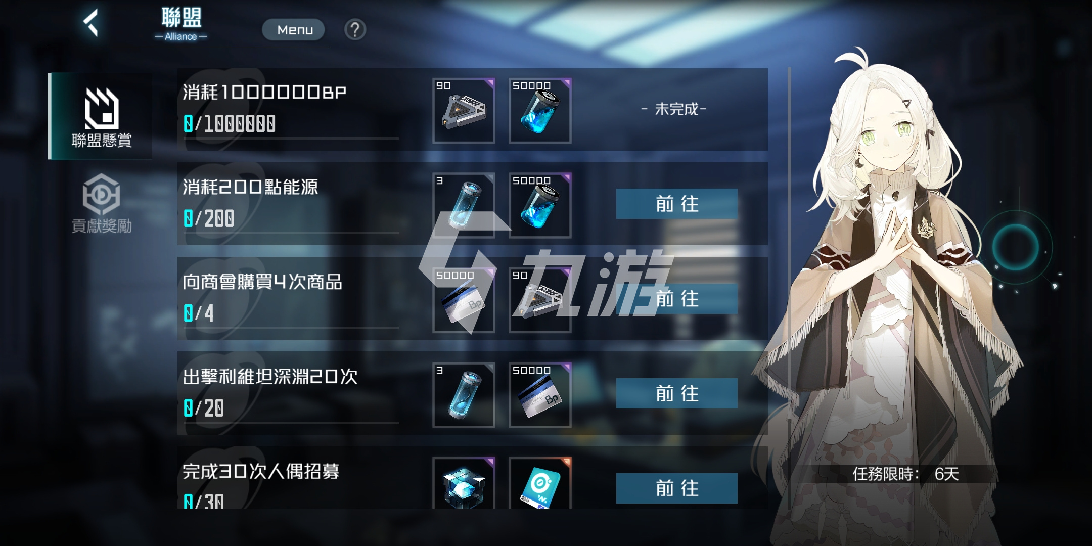 黑潮深海觉醒联盟有什么用 联盟作用详解_黑潮深海觉醒