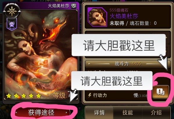 《万魂觉醒》女神合集---美杜莎_万魂觉醒