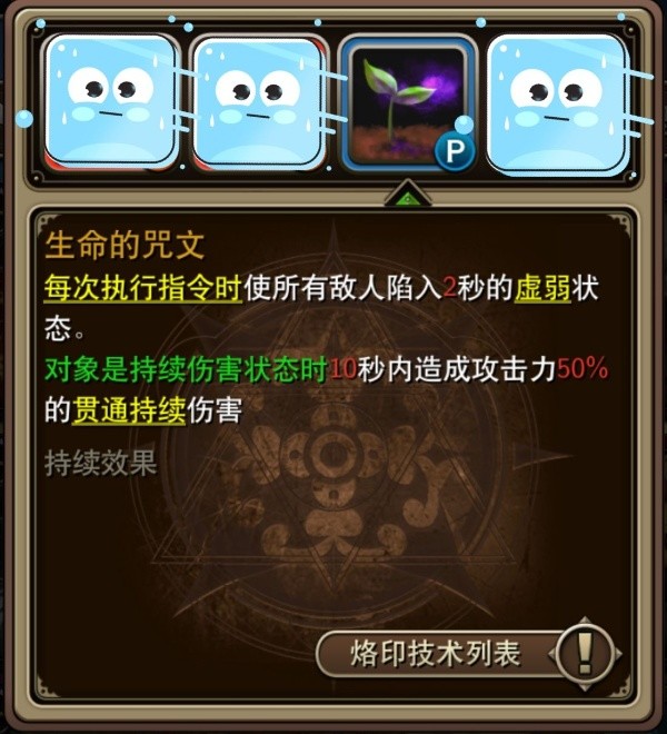 《万魂觉醒》女神合集---美杜莎_万魂觉醒