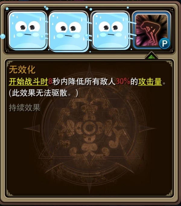 《万魂觉醒》女神合集---美杜莎_万魂觉醒