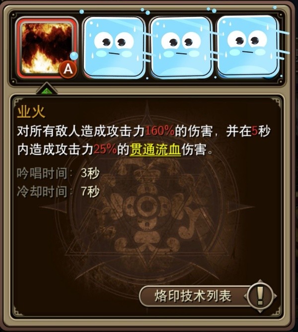 《万魂觉醒》女神合集---美杜莎_万魂觉醒