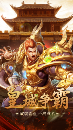 霸天风暴好玩吗 霸天风暴玩法简介_霸天风暴