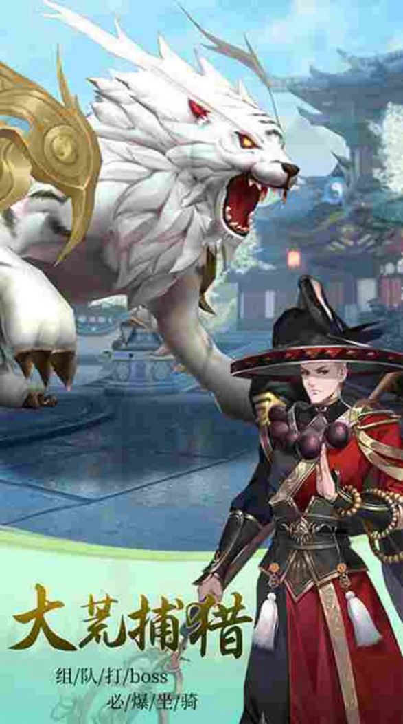 蜀山逆天行好玩吗 蜀山逆天行玩法简介_蜀山逆天行