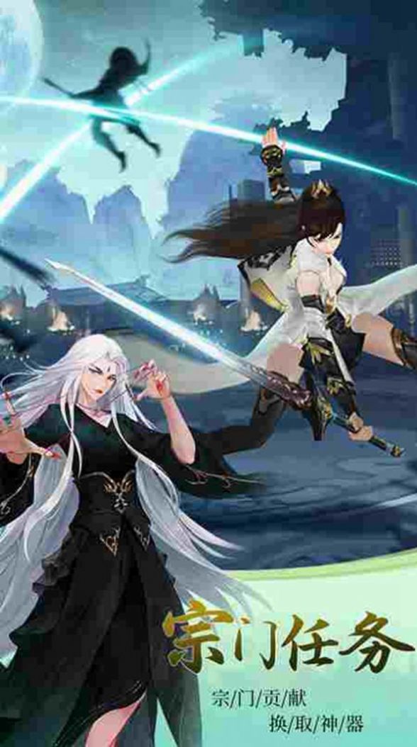 蜀山逆天行好玩吗 蜀山逆天行玩法简介_蜀山逆天行