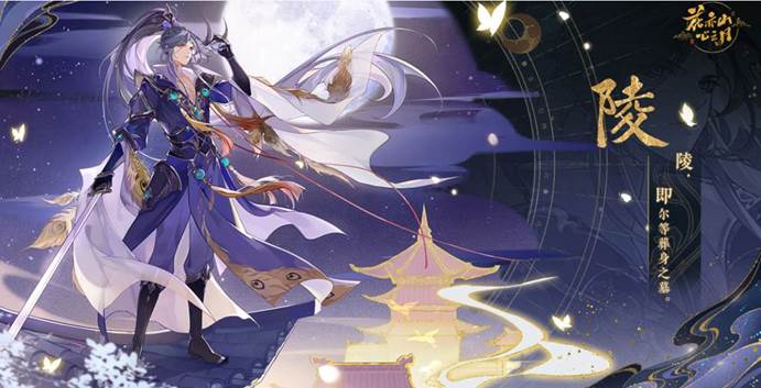 花亦山心之月铜钱有什么用 铜钱作用详解_花亦山心之月