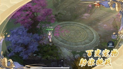 八荒神魔好玩吗 八荒神魔玩法简介_八荒神魔