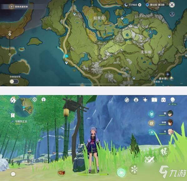 《原神》全能美食队吃饱的重要性任务攻略_原神