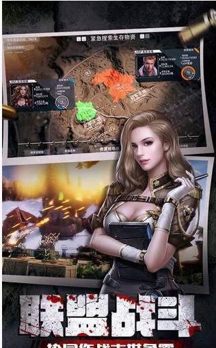 末日临城无尽尸潮好玩吗 末日临城无尽尸潮玩法简介_末日临城无尽尸潮