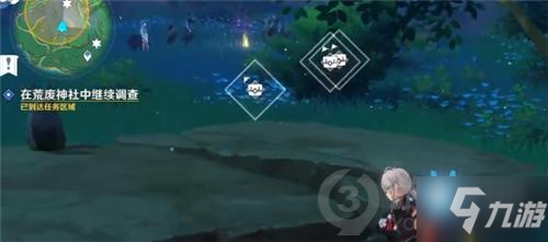 《原神》谜样的人影位置一览 荒海神社三个式神在哪里_原神