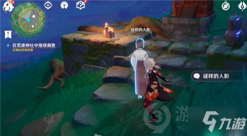 《原神》谜样的人影位置一览 荒海神社三个式神在哪里_原神