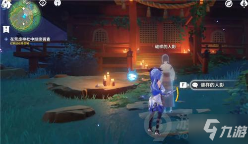 《原神》谜样的人影位置一览 荒海神社三个式神在哪里_原神