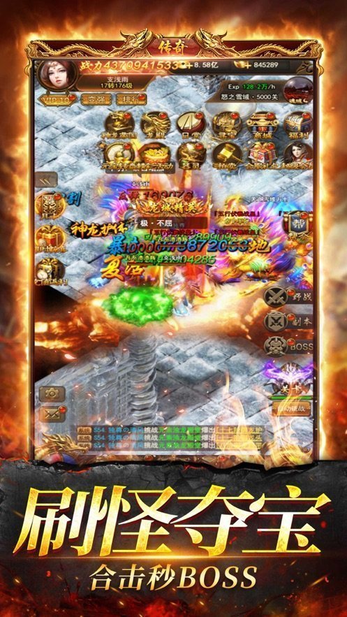 零氪单职业好玩吗 零氪单职业玩法简介_零氪单职业