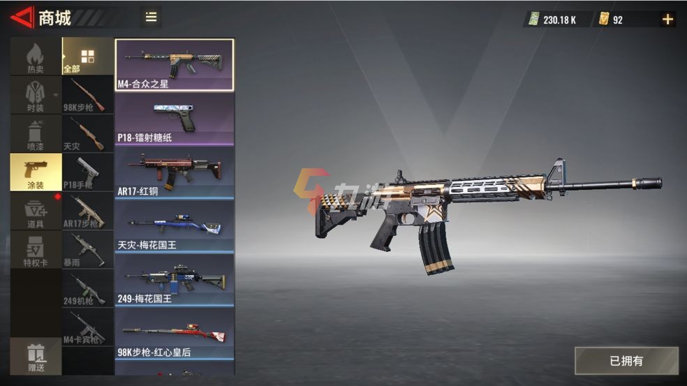 超凡先锋打不开怎么办 登录问题解决方法分享_超凡先锋