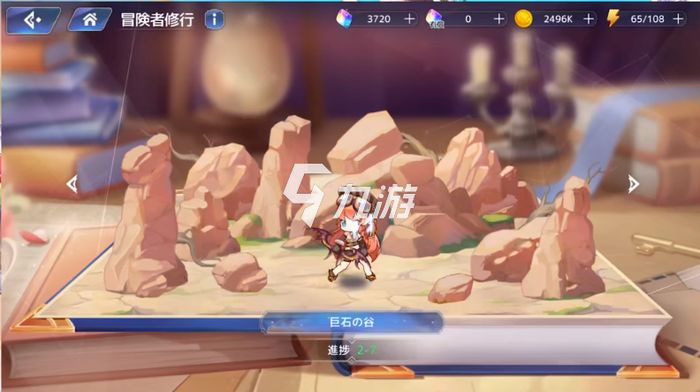 伊甸园的骄傲奥利维亚幕间物语怎么过 奥利维亚物语攻略_伊甸园的骄傲