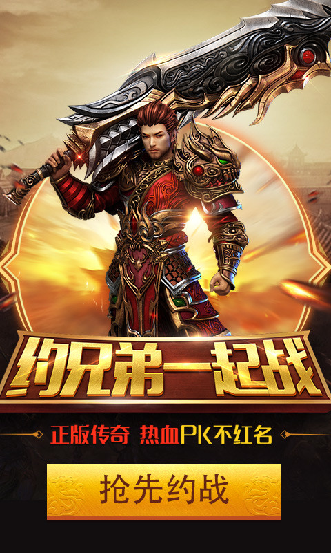 大翅膀传奇好玩吗 大翅膀传奇玩法简介_大翅膀传奇