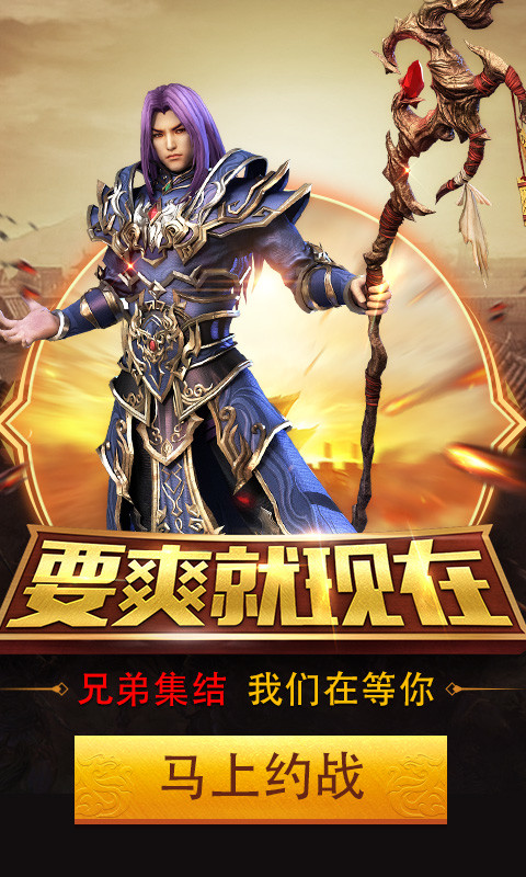 大翅膀传奇好玩吗 大翅膀传奇玩法简介_大翅膀传奇