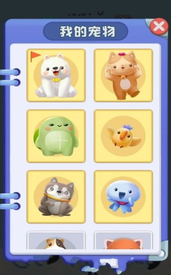 开心养羊好玩吗 开心养羊玩法简介_开心养羊