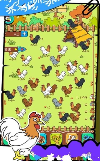 开心养羊好玩吗 开心养羊玩法简介_开心养羊