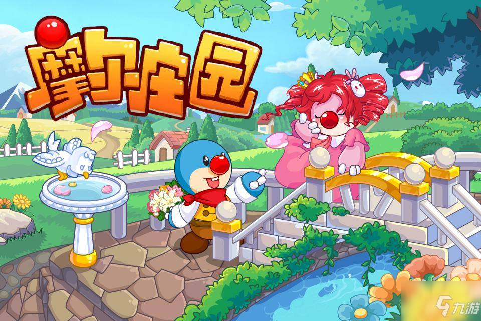 摩尔庄园背景音乐如何关_摩尔庄园手游