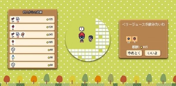 迷你小农场好玩吗 迷你小农场玩法简介_迷你小农场