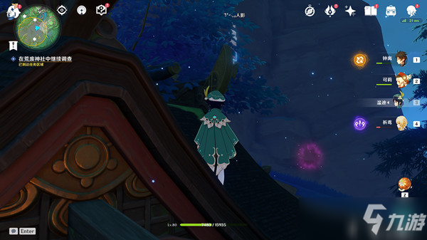 《原神》祭神奏上寻找结界任务解密图文教程 祭神奏上寻找结界如何进入_原神