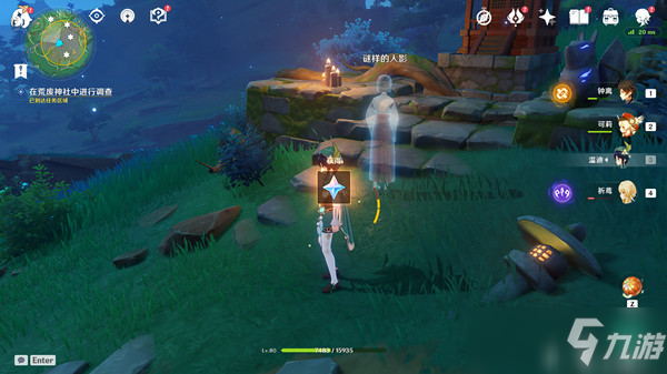 《原神》祭神奏上寻找结界任务解密图文教程 祭神奏上寻找结界如何进入_原神