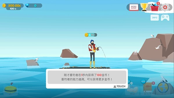 蓝海之梦好玩吗 蓝海之梦玩法简介_蓝海之梦