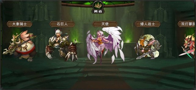 勇者闯魔域好玩吗 勇者闯魔域玩法简介_勇者闯魔域