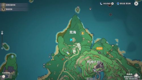 原神稻妻荒海解密攻略