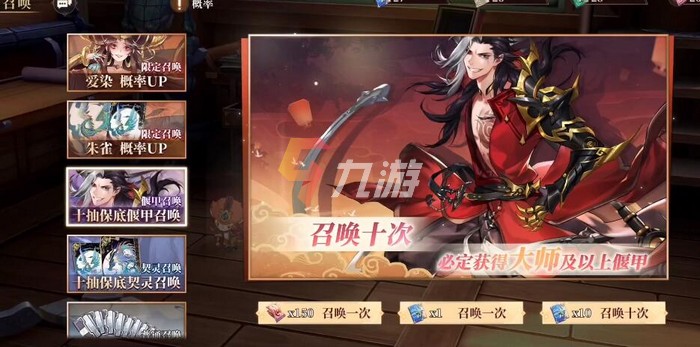 古剑奇谭木语人安卓和ios互通吗 安卓和ios可以一起玩吗_古剑奇谭木语人