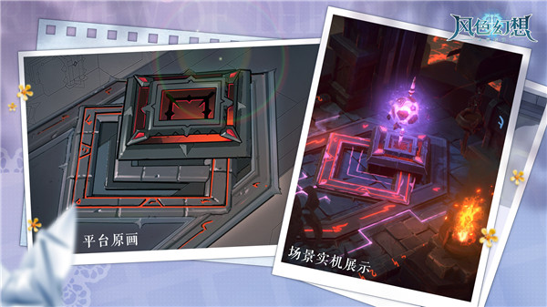 《风色幻想命运传说》 研发中画面偷跑_风色幻想命运传说