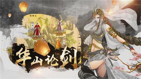 九州剑灵诀好玩吗 九州剑灵诀玩法简介_九州剑灵诀