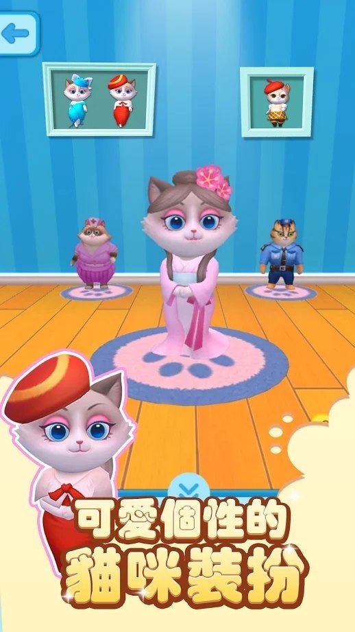 梦幻猫乐园好玩吗 梦幻猫乐园玩法简介_梦幻猫乐园