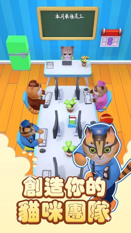 梦幻猫乐园好玩吗 梦幻猫乐园玩法简介_梦幻猫乐园