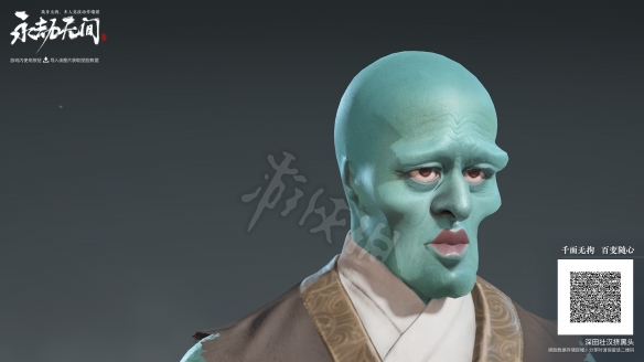 永劫无间捏脸数据章鱼哥分享 永劫无间章鱼哥怎么捏