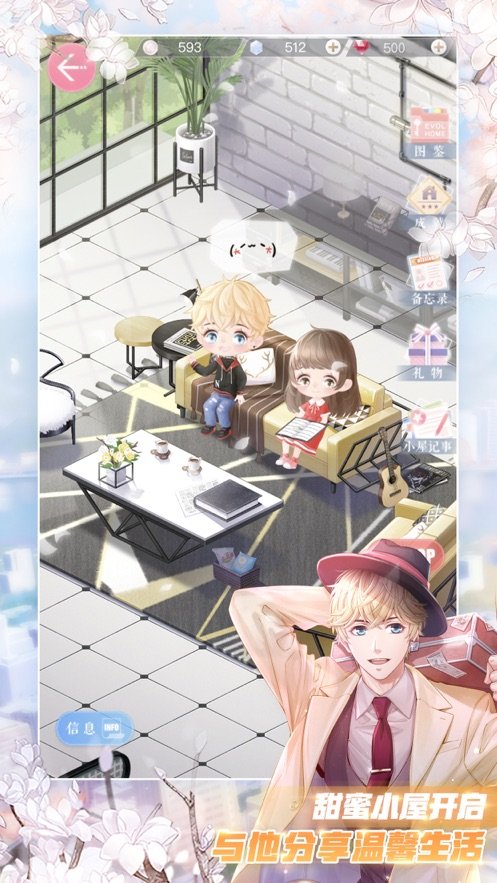 声恋星球好玩吗 声恋星球玩法简介_声恋星球