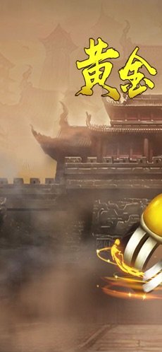 黄金特戒决战好玩吗 黄金特戒决战玩法简介_黄金特戒决战